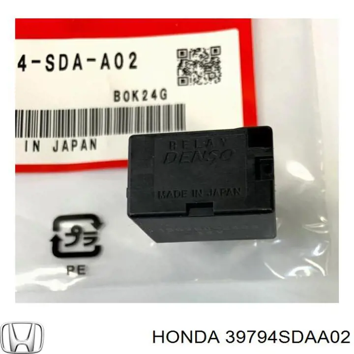 Реле стартера Honda 39794SDAA02 ціна, від 5.46 USD