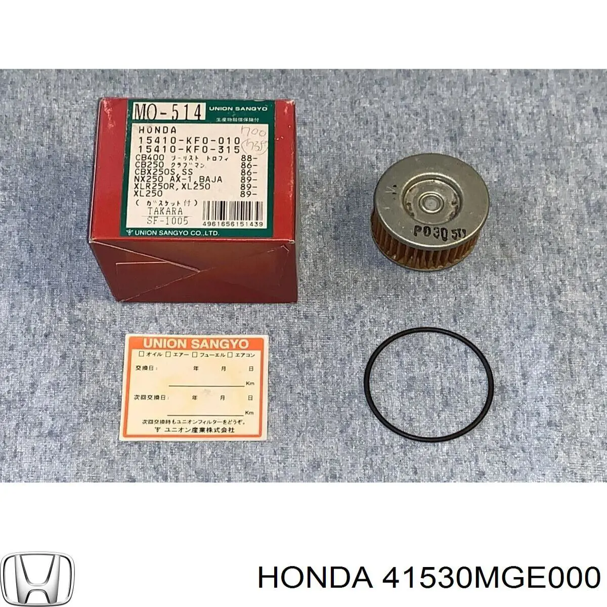  41530MGE000 Honda