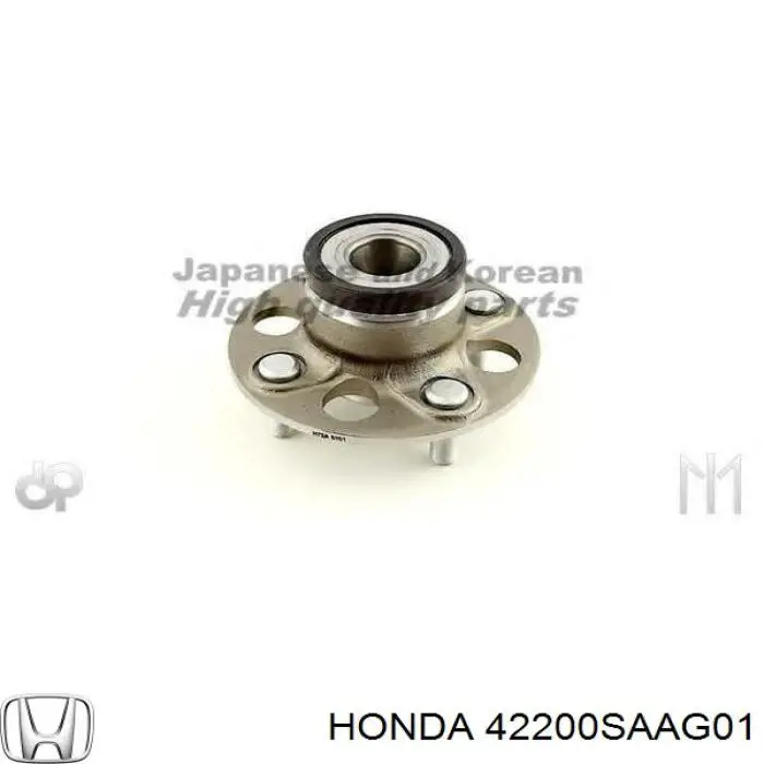Задня маточина 42200SAAG01 Honda