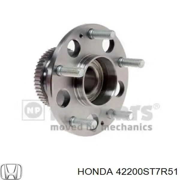 Задня маточина 42200ST7R51 Honda