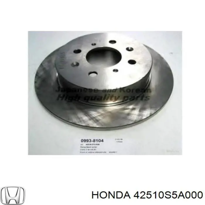 Купити 42510S5A000 Honda Диск заднього гальма