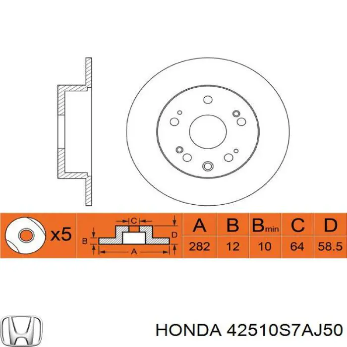 Гальмівні диски 42510S7AJ50 Honda