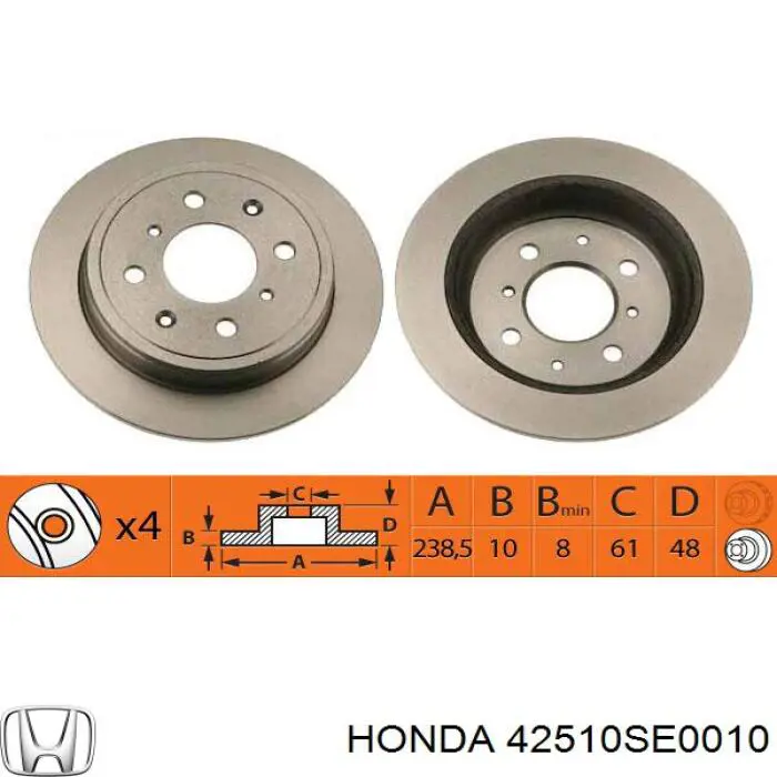 42510SE0010 Honda Дискові гальма