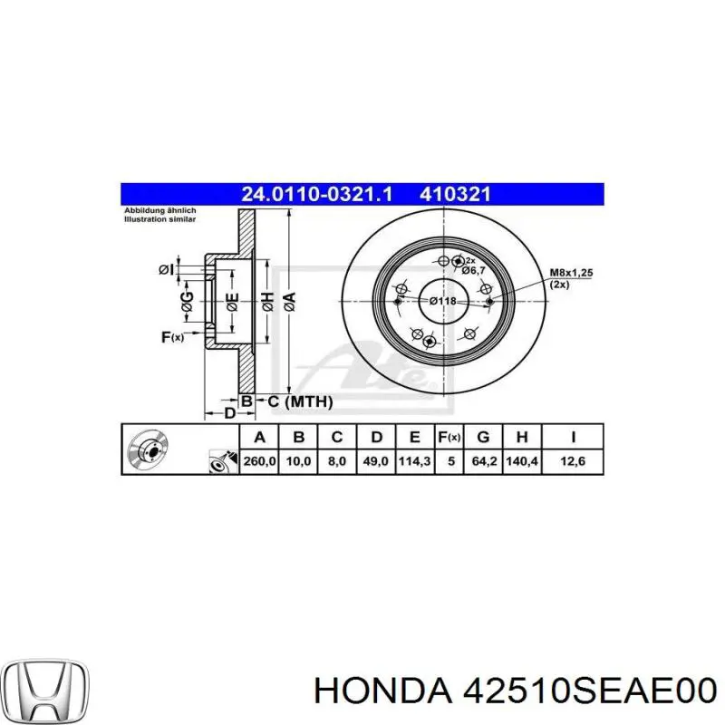 Купити 42510SEAE00 Honda Диск заднього гальма
