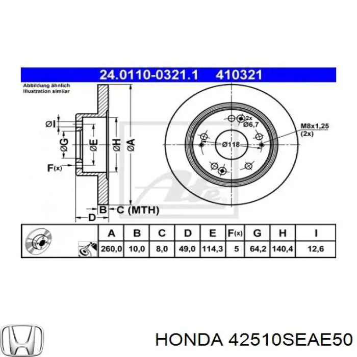 Купити 42510SEAE50 Honda Диск заднього гальма