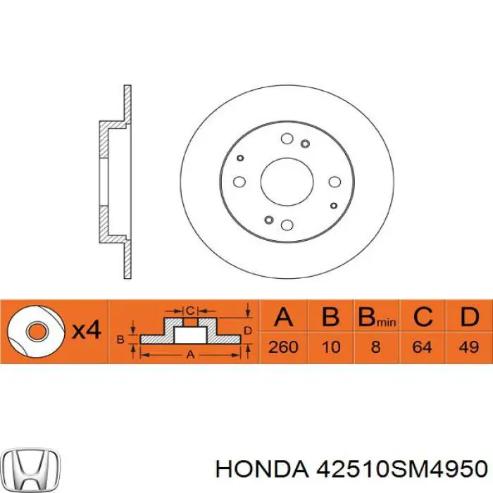 Купити 42510SM4950 Honda Диск заднього гальма