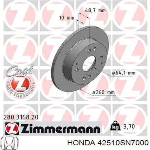 42510SN7000 Honda диск гальмівний задній