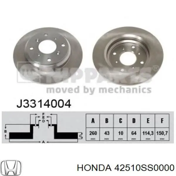 Задні дискові гальма Honda 42510SS0000 ціна, від 23.97 USD