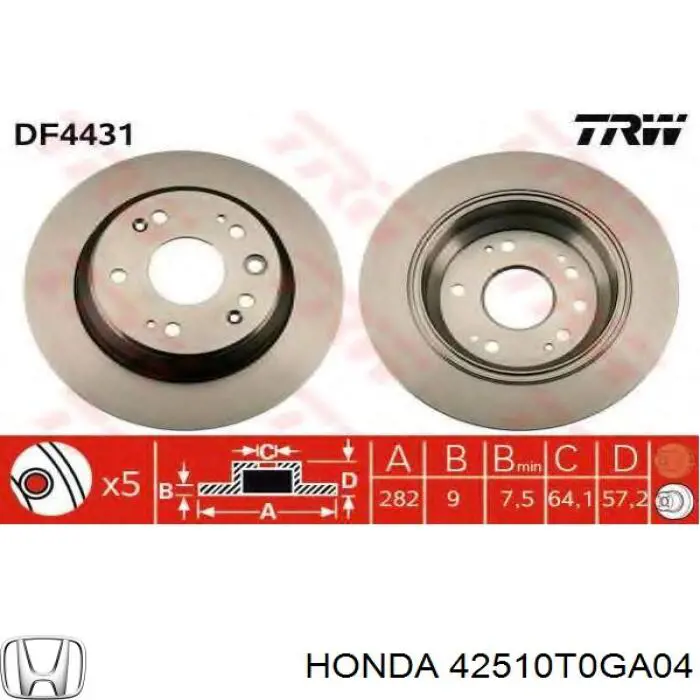 Диск гальмівний задній Honda 42510T0GA04
