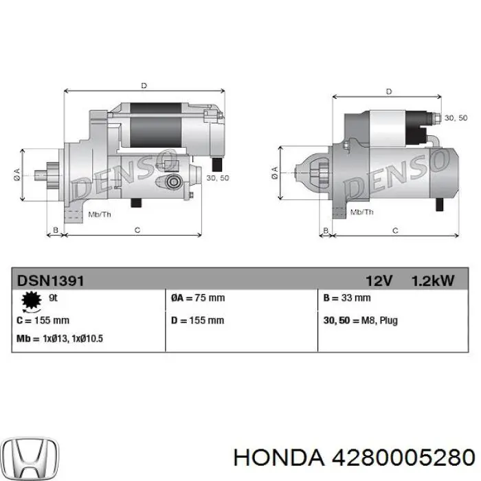 Стартер Honda 4280005280 ціна, від 50.62 USD