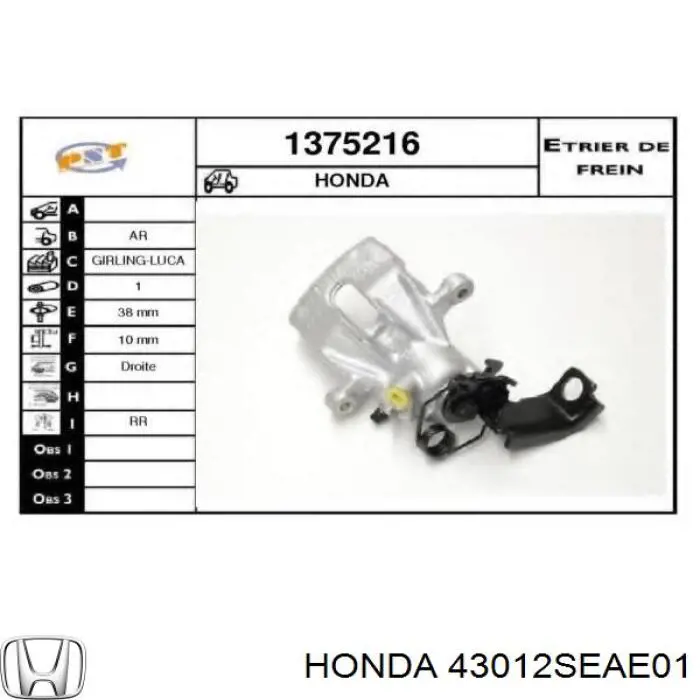 43012SEAE01 Honda Супорт гальмівний задній правий