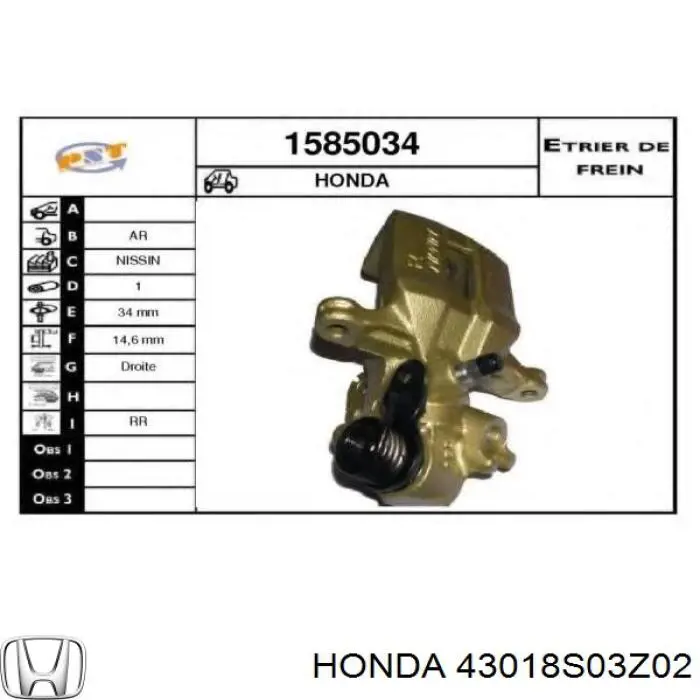 Купити 43018S03Z02 Honda Супорт задній правий