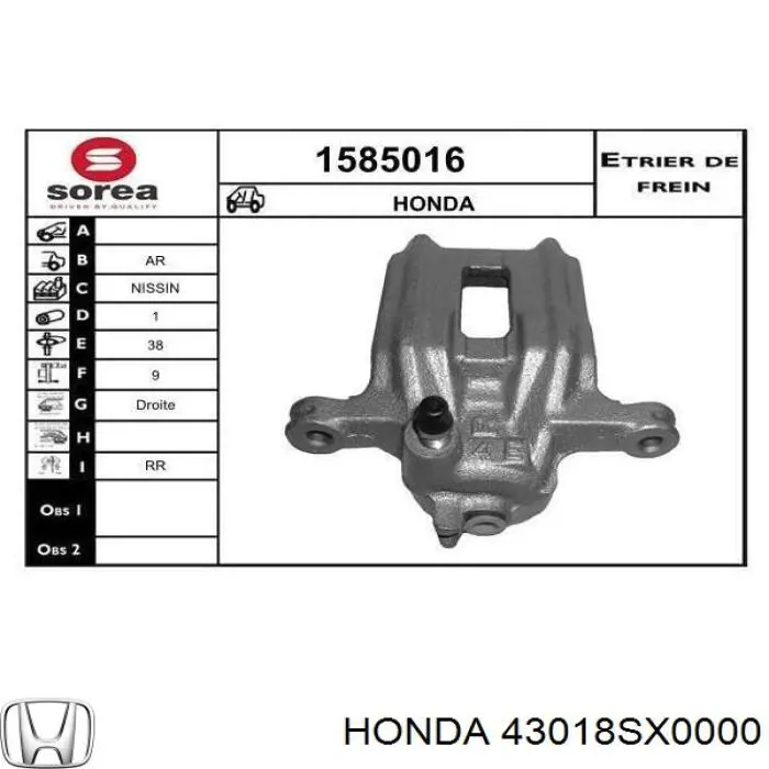 Супорт гальмівний задній правий Honda 43018SX0000
