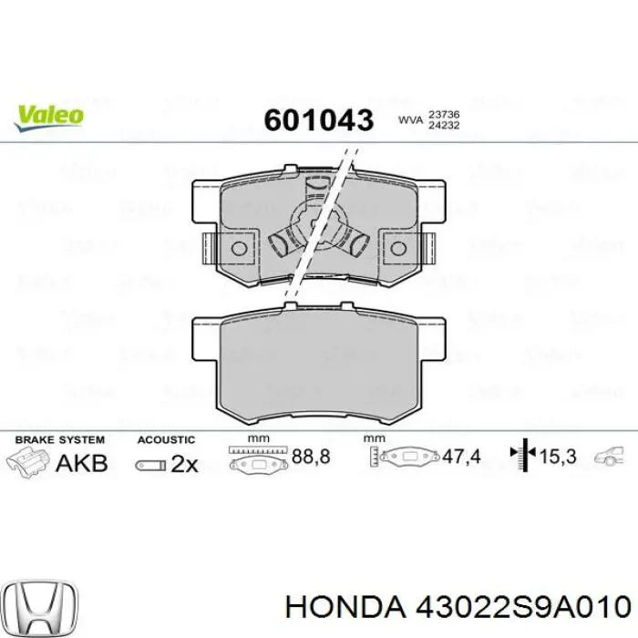 43022S9A010 Honda Колодки гальмівні задні, дискові