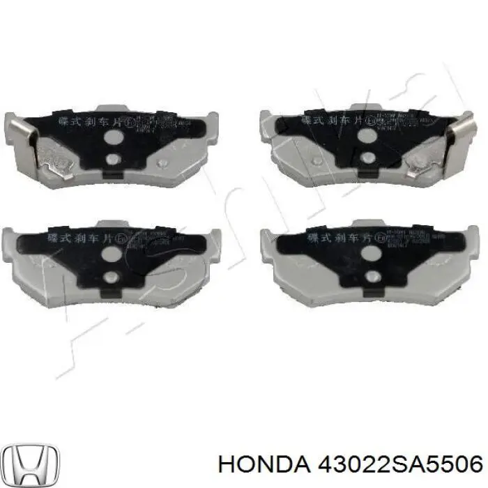 43022SA5506 Honda колодки гальмові задні, дискові