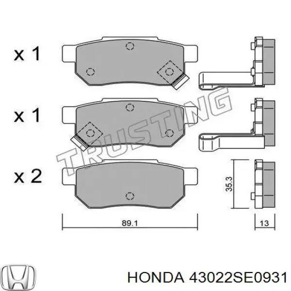 Колодки гальмові задні, дискові 43022SE0931 Honda