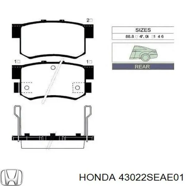 Купити 43022SEAE01 Honda Задні колодки