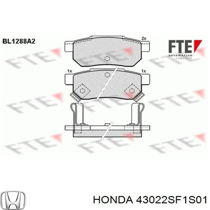 43022SF1S01 Honda колодки гальмові задні, дискові
