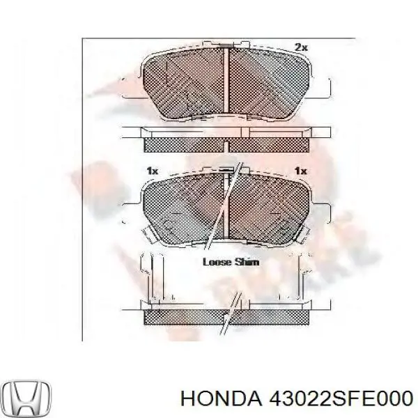 43022SFE000 Honda Колодки гальмівні задні, дискові