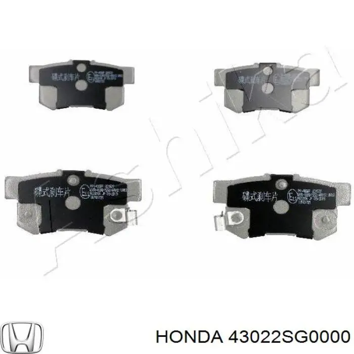 43022SG0000 Honda колодки гальмові задні, дискові