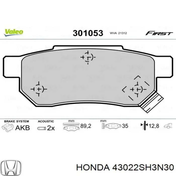 43022SH3N30 Honda Колодки гальмівні задні, дискові