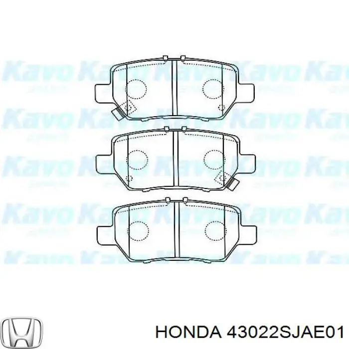 43022SJAE01 Honda Колодки гальмівні задні, дискові