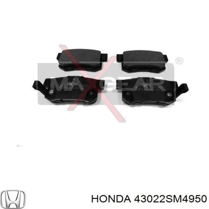 43022SM4950 Honda колодки гальмові задні, дискові