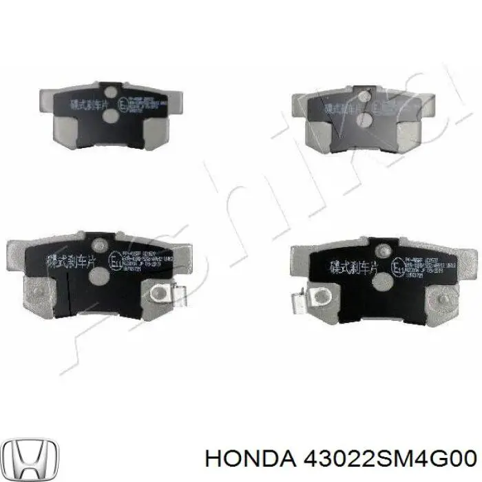43022SM4G00 Honda колодки гальмові задні, дискові