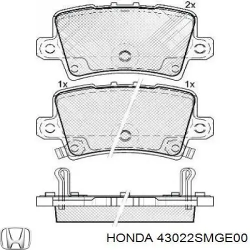 43022SMGE00 Honda колодки гальмові задні, дискові