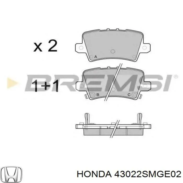 Задні гальмівні колодки Honda 43022SMGE02 ціна, від 19.89 USD