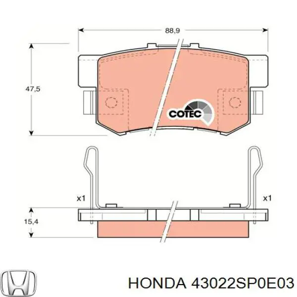 Задні гальмівні колодки Honda 43022SP0E03 ціна, від 15.92 USD