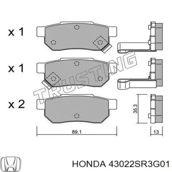 Задні гальмівні колодки 43022SR3G01 Honda