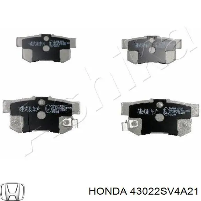43022SV4A21 Honda колодки гальмові задні, дискові