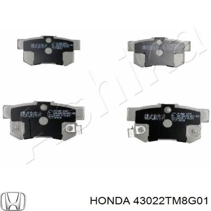 Задні гальмівні колодки Honda 43022TM8G01 ціна, від 15.69 USD