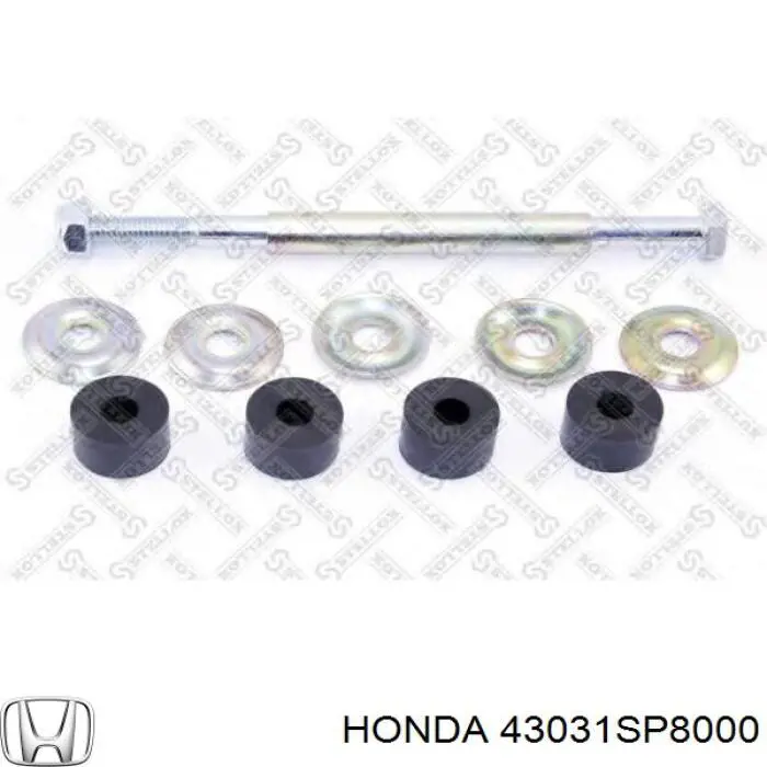 Циліндр гальмівний колісний/робітник, задній 43031SP8000 Honda