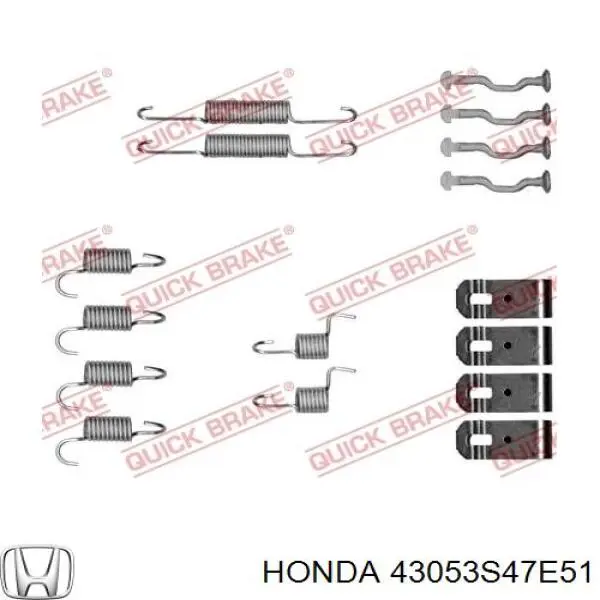 Купити 43053S47E51 Honda Гальмівні колодки гальма стоянки
