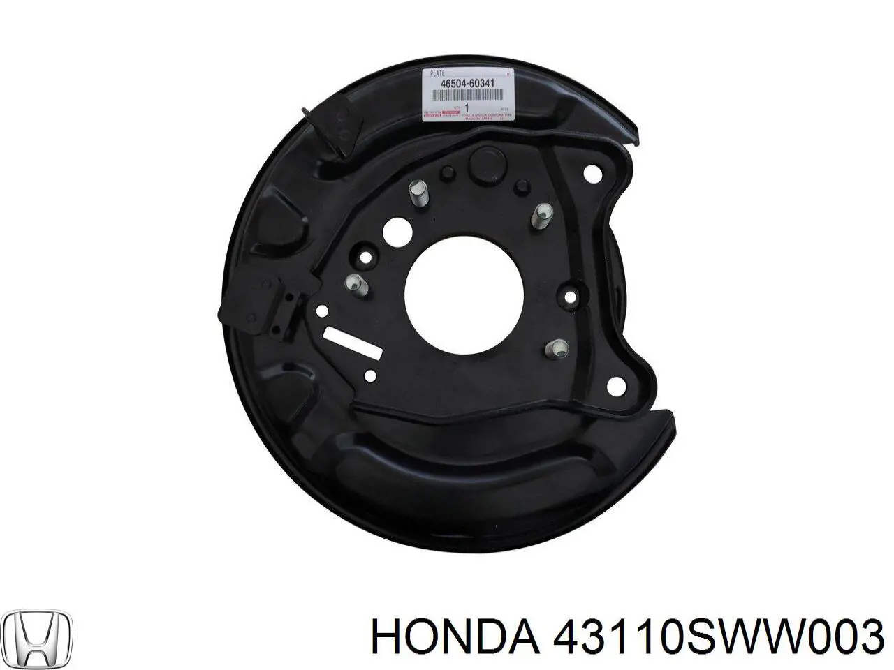 43110SWW003 Honda Захист гальмівного диска заднього, правого