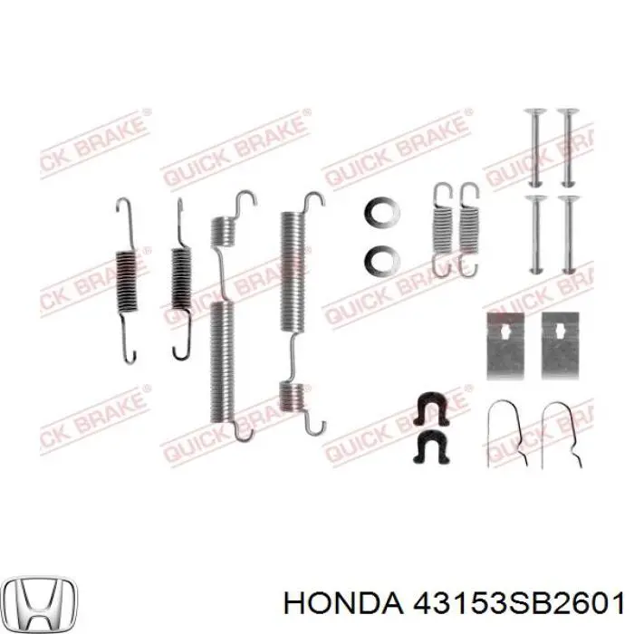 Колодки гальмові задні, барабанні Honda 43153SB2601 ціна, від 16.32 USD