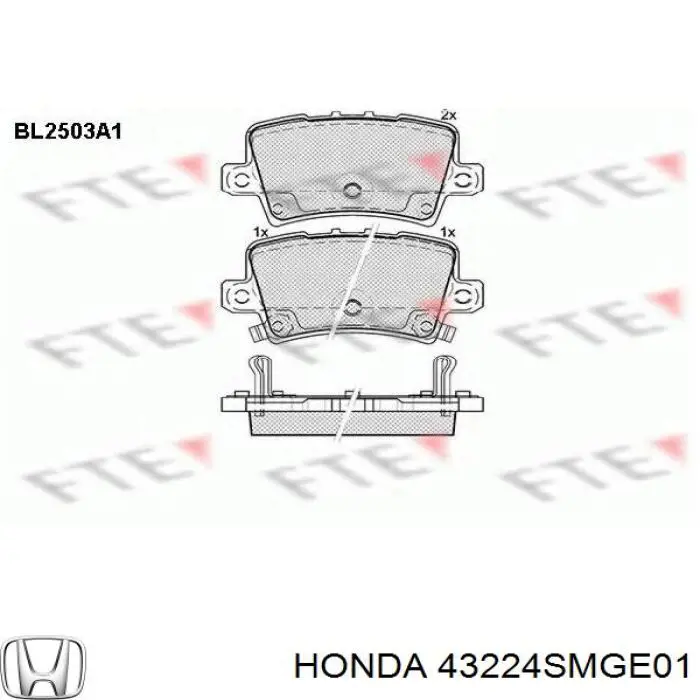 Задні гальмівні колодки Honda 43224SMGE01 ціна, від 17.08 USD
