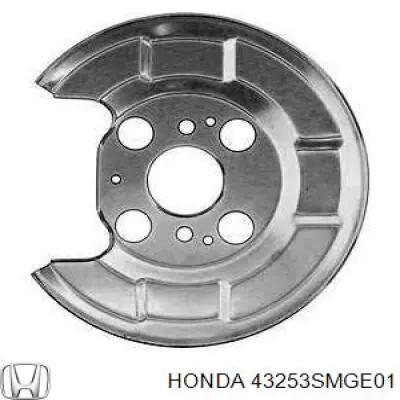 Захисний кожух гальмівного диска, заднього Kamoka 1180256 ціна, від 24.49 USD