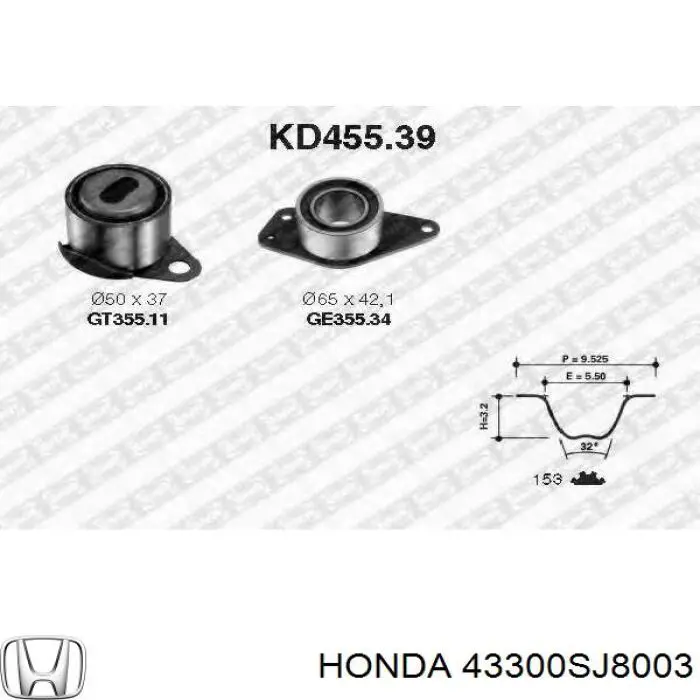 Циліндр гальмівний колісний/робочий, задній Honda 43300SJ8003 ціна, від 19.05 USD