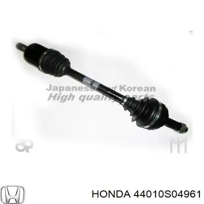 Купити 44010S04961 Honda Піввісь права