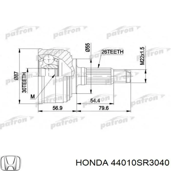 Піввісь передня, права Honda 44010SR3040 ціна, від 90.29 USD