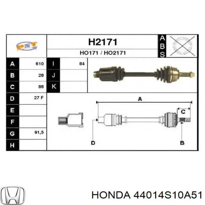 ШРУС зовнішній Honda 44014S10A51