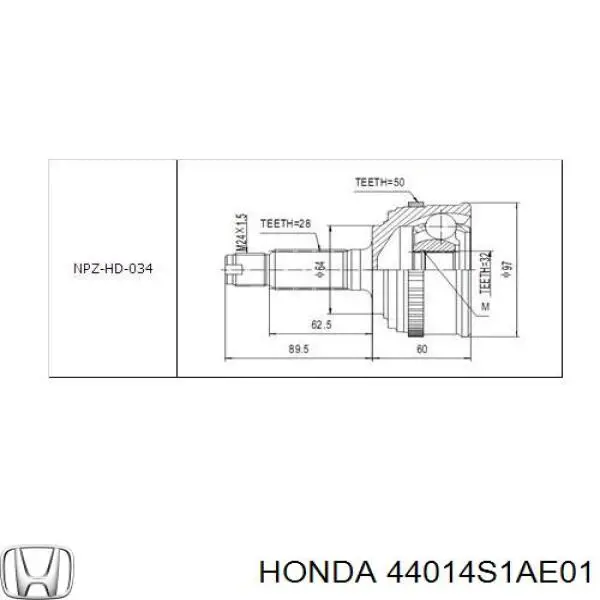Граната колісна Honda 44014S1AE01 ціна, від 32.56 USD