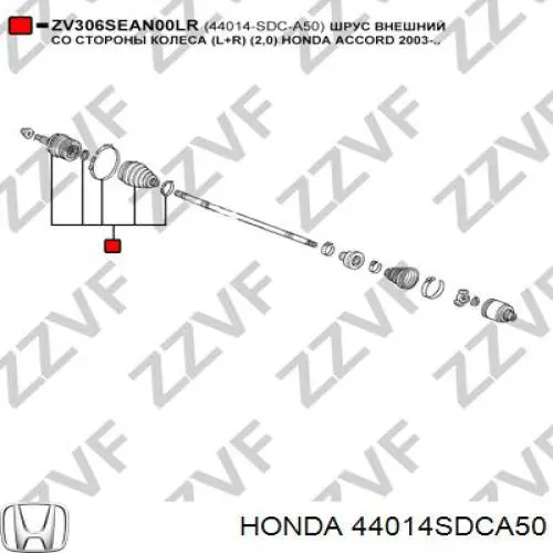 ШРУС зовнішній передній 44014SDCA50 Honda