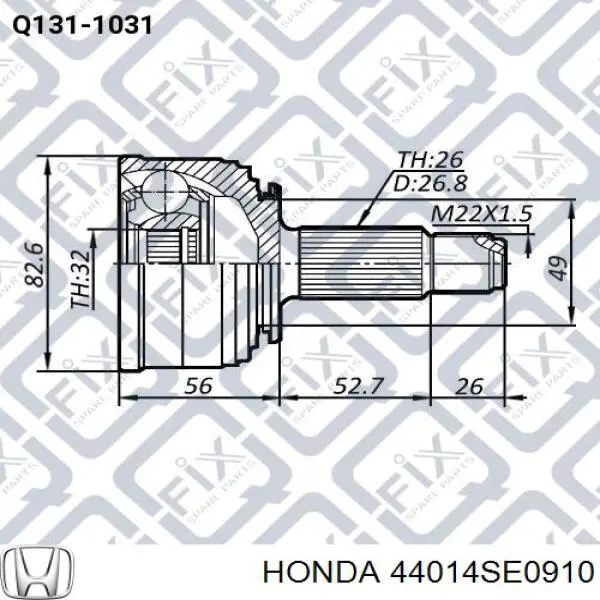 Купити 44014SE0910 Honda Шарнір приводу зовнішній