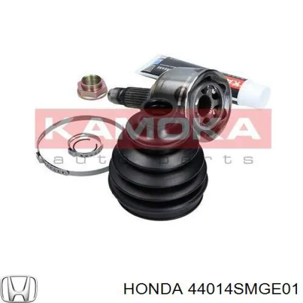 44014SMGE01 Honda Граната зовнішня