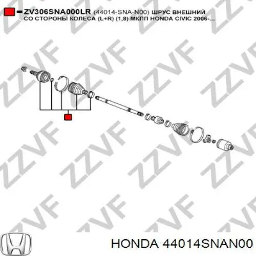 Купити 44014SNAN00 Honda Шарнір приводу зовнішній