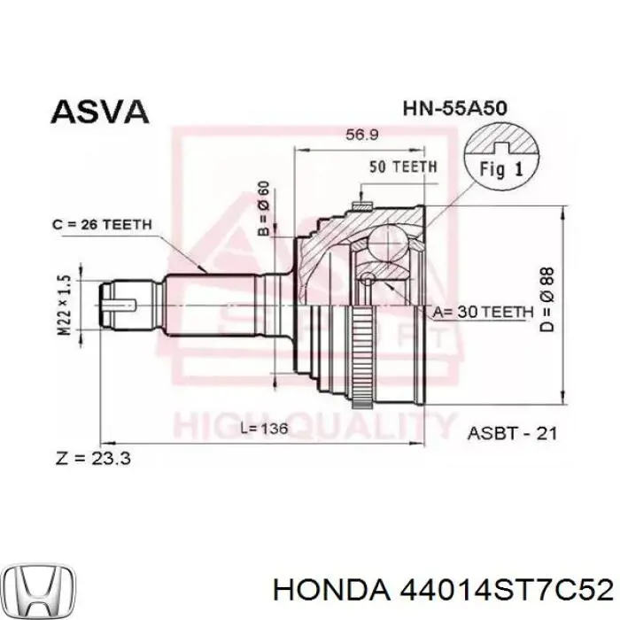 Граната колісна Honda 44014ST7C52 ціна, від 30.82 USD